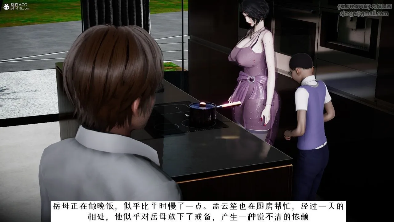 [3D]我的妻子和她的学生-第07话 - 图片 3