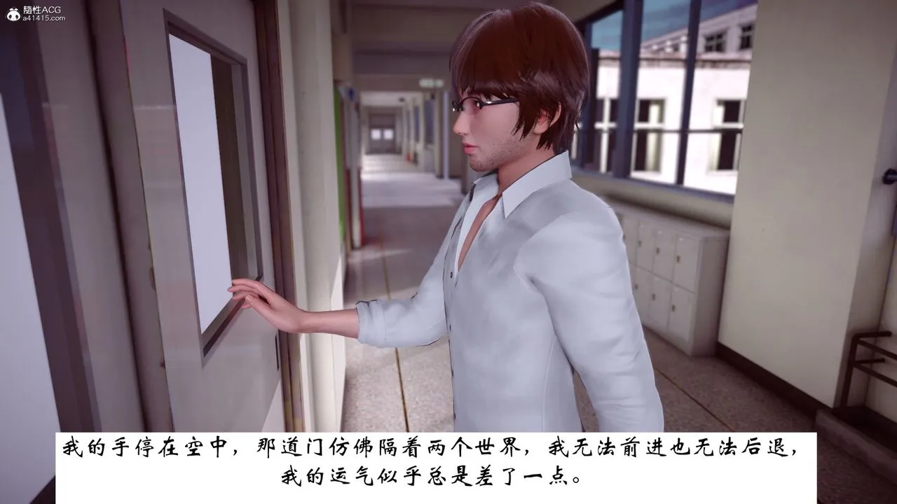 [3D]我的妻子和她的学生-第07话 - 图片 22