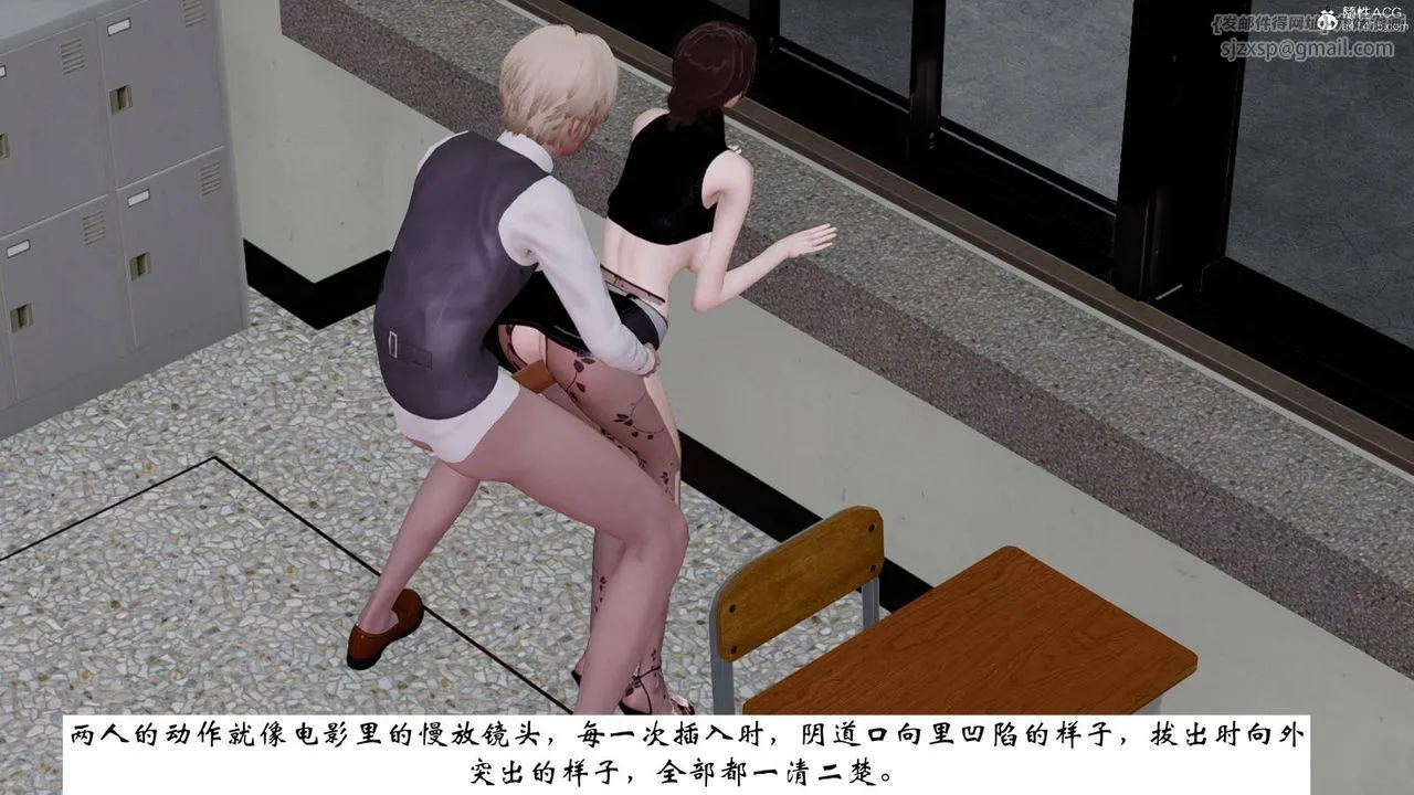 [3D]我的妻子和她的学生-第07话 - 图片 32