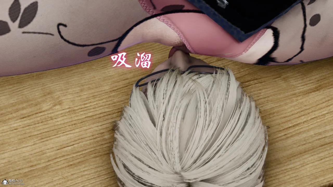 [3D]我的妻子和她的學生第07話