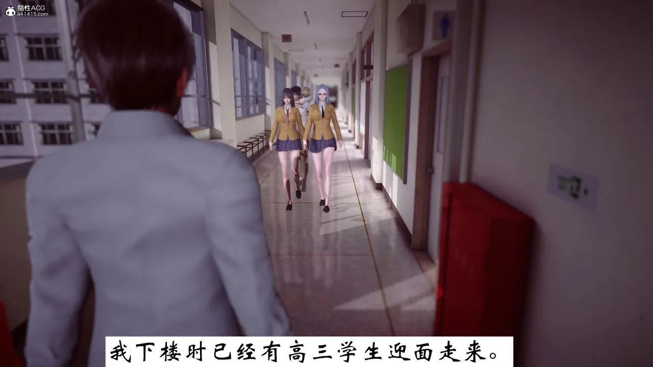 [3D]我的妻子和她的学生-第07话 - 图片 147