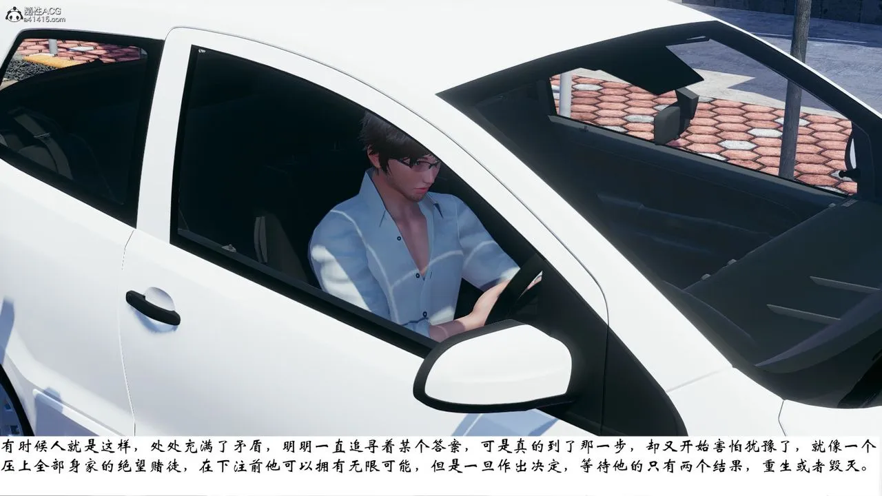 [3D]我的妻子和她的学生-第07话 - 图片 151