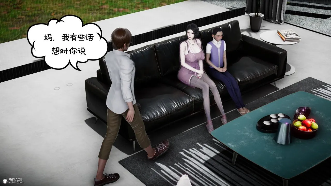 [3D]我的妻子和她的学生-第08话 - 图片 2