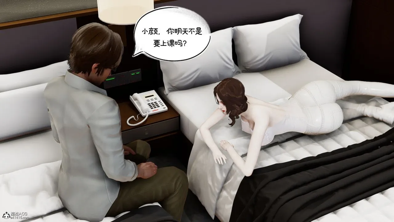[3D]我的妻子和她的学生-第08话 - 图片 34