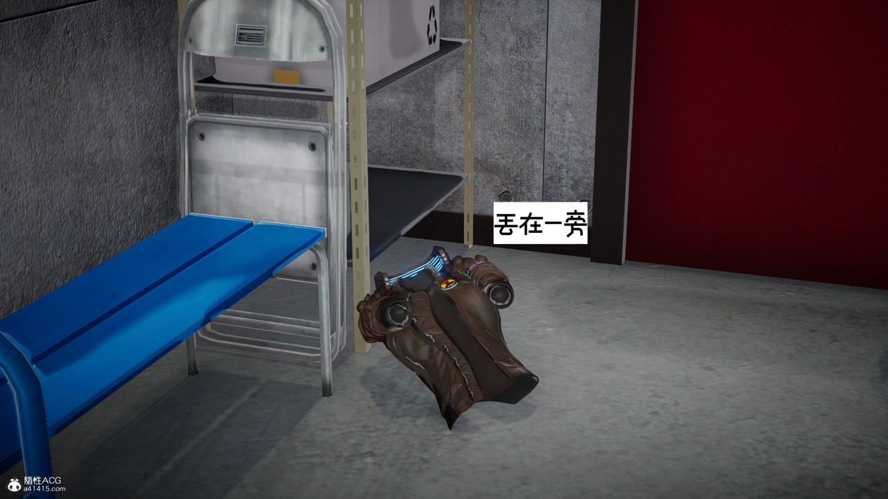 [3D]我的妻子和她的学生第08话