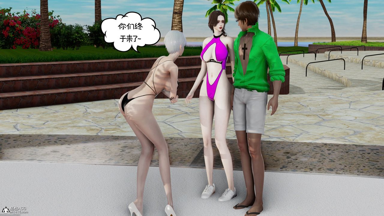 [3D]我的妻子和她的学生第08话