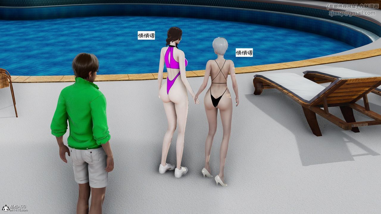 [3D]我的妻子和她的学生第08话