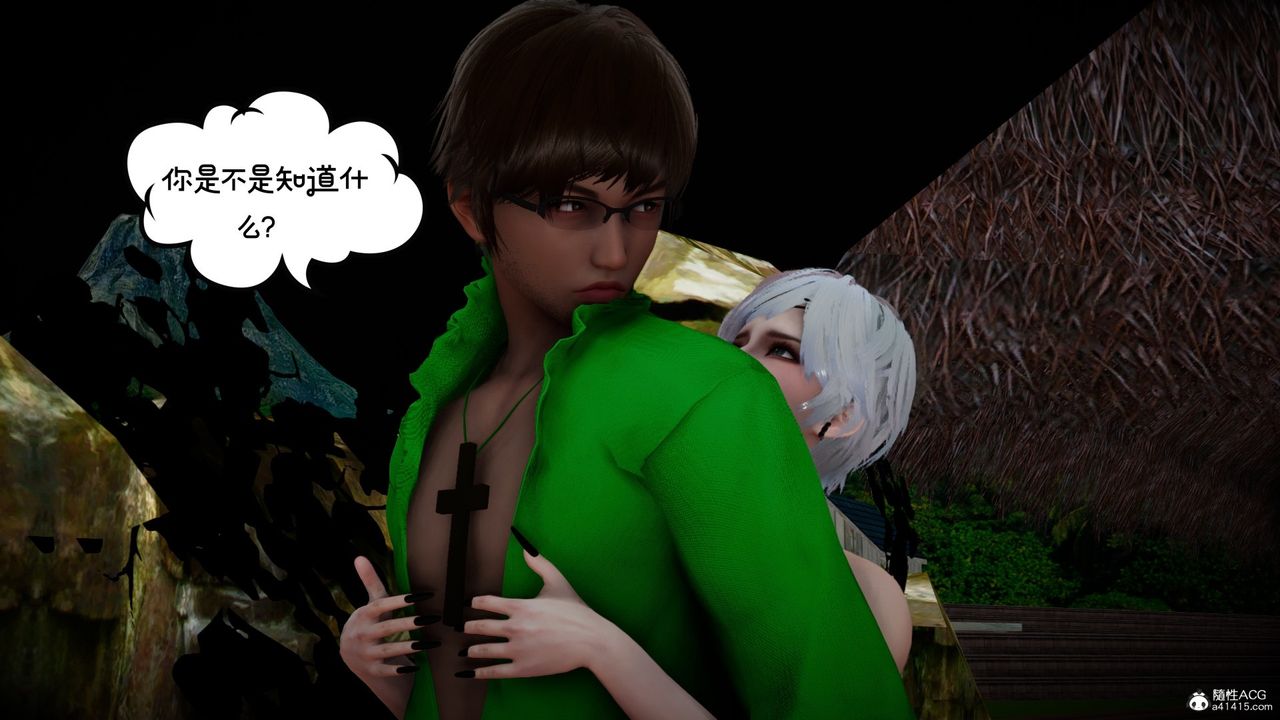 [3D]我的妻子和她的学生第08话