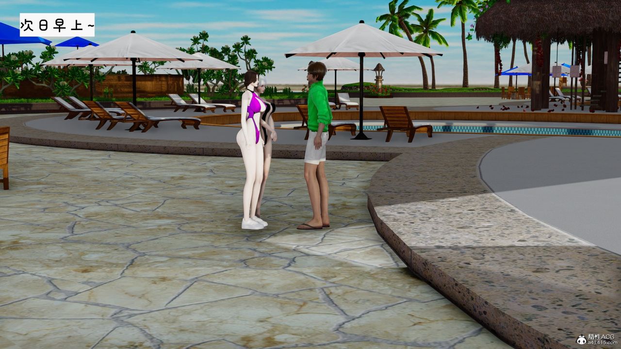 [3D]我的妻子和她的学生第08话