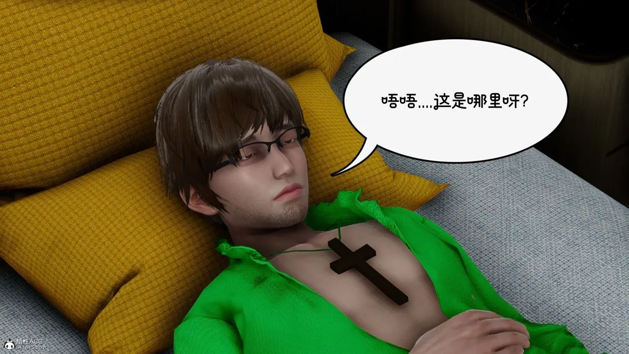 [3D]我的妻子和她的学生-第09话 - 图片 3