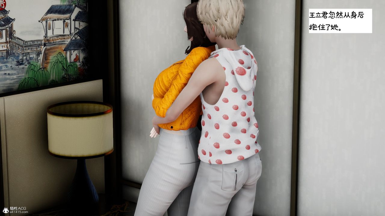 [3D]我的妻子和她的学生第09话