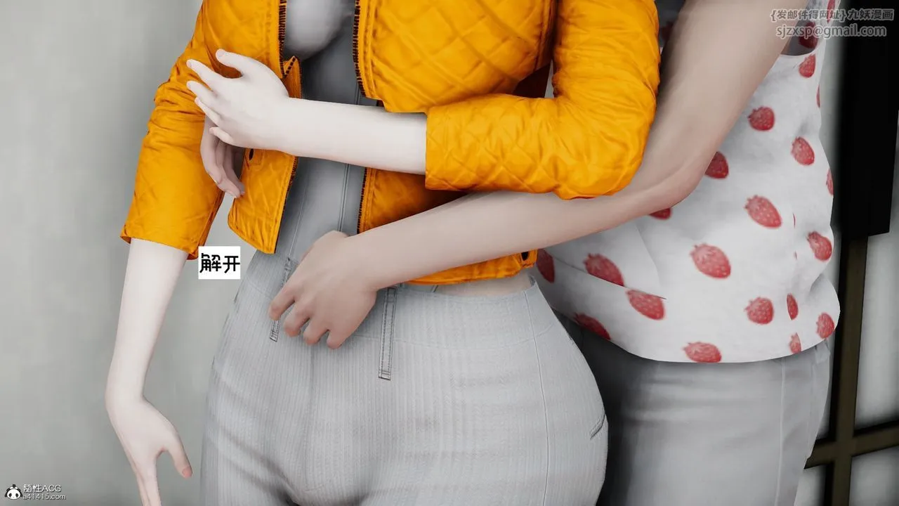 [3D]我的妻子和她的学生-第09话 - 图片 43