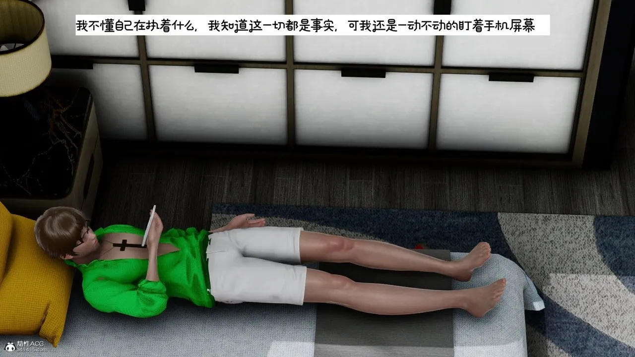 [3D]我的妻子和她的学生-第09话 - 图片 128