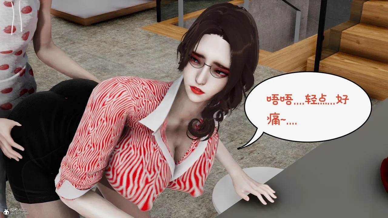 [3D]我的妻子和她的学生-第09话 - 图片 155