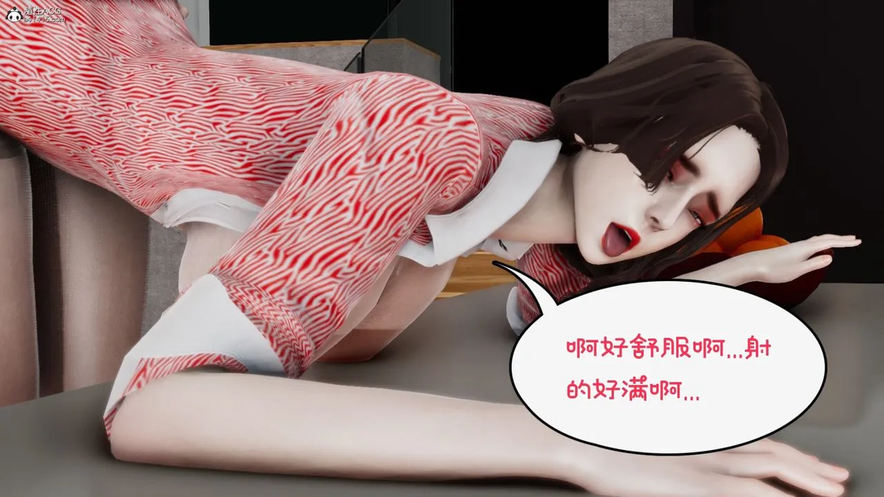 [3D]我的妻子和她的学生-第09话 - 图片 184
