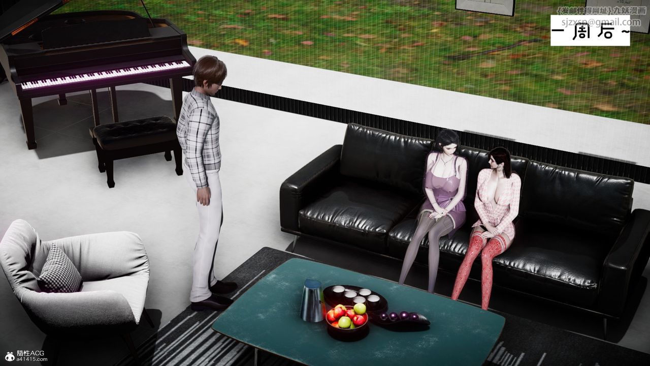 [3D]我的妻子和她的学生第10话