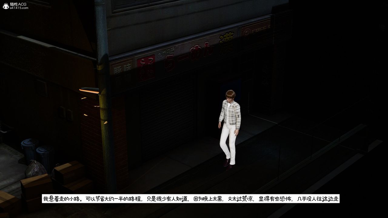 [3D]我的妻子和她的学生第10话