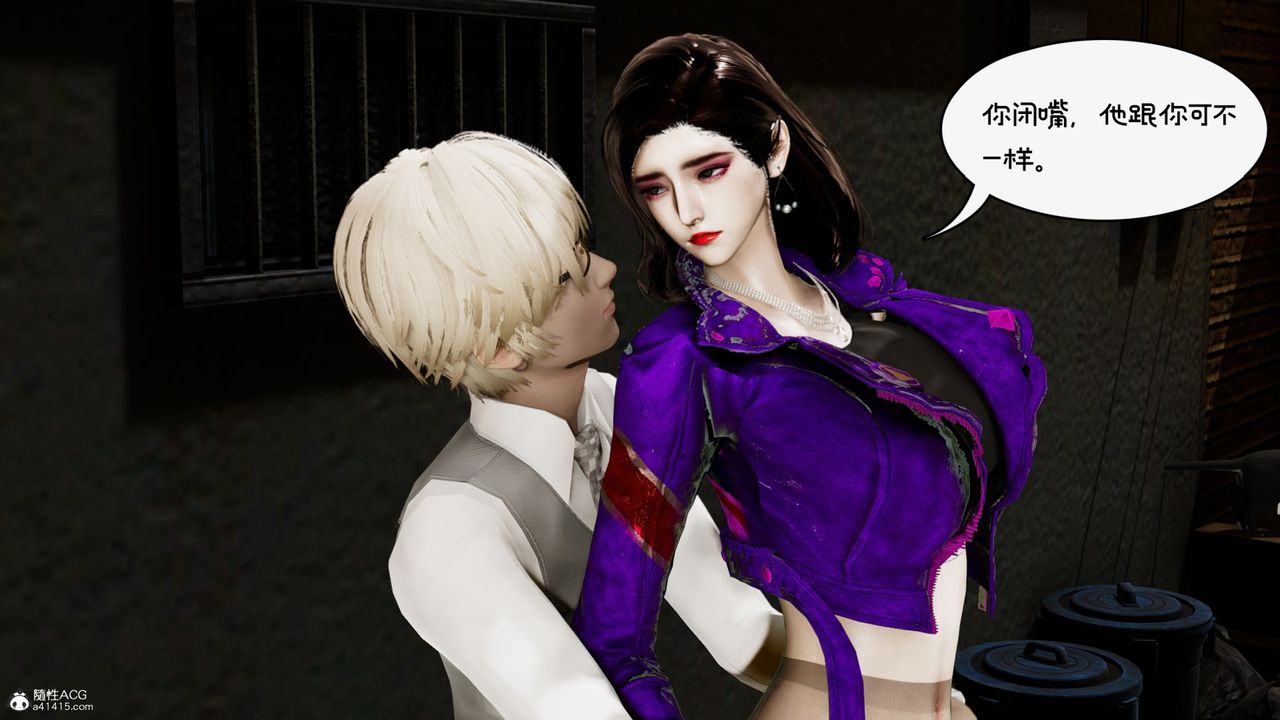 [3D]我的妻子和她的学生第10话