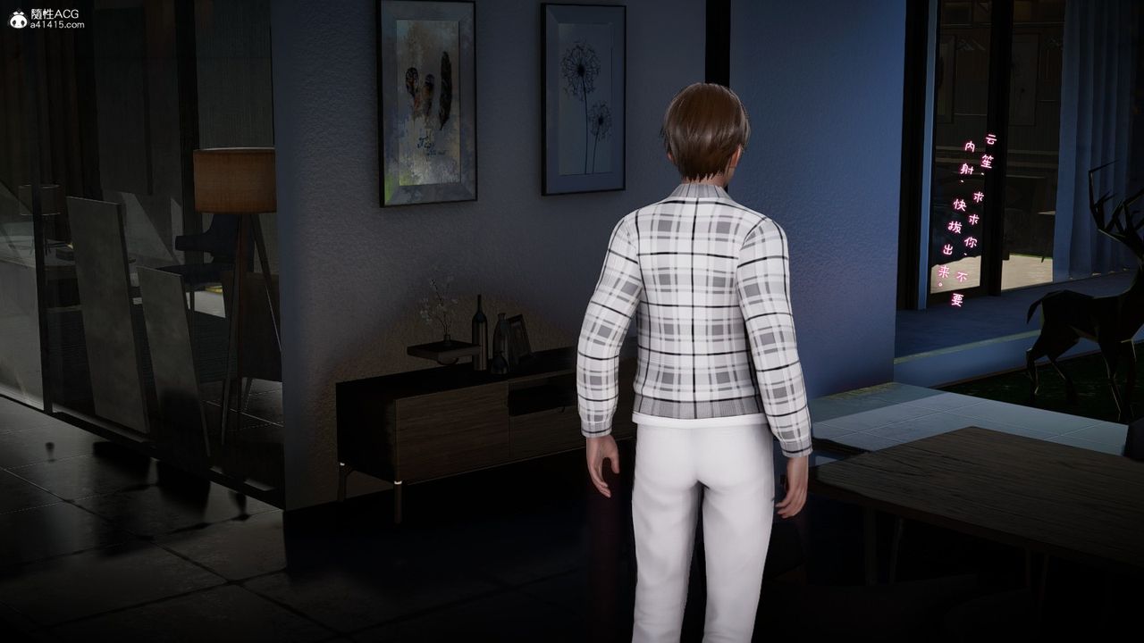 [3D]我的妻子和她的学生第10话