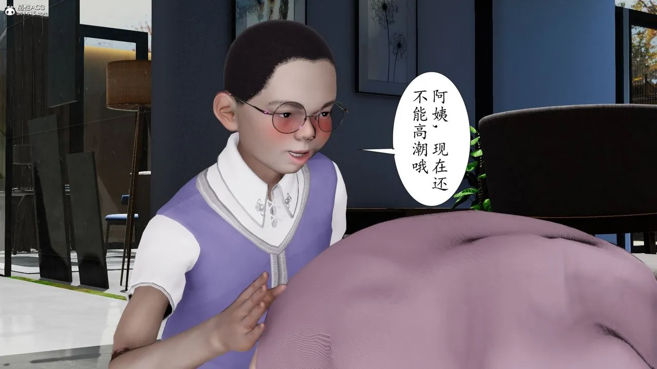 [3D]我的妻子和她的学生-第11话 - 图片 79