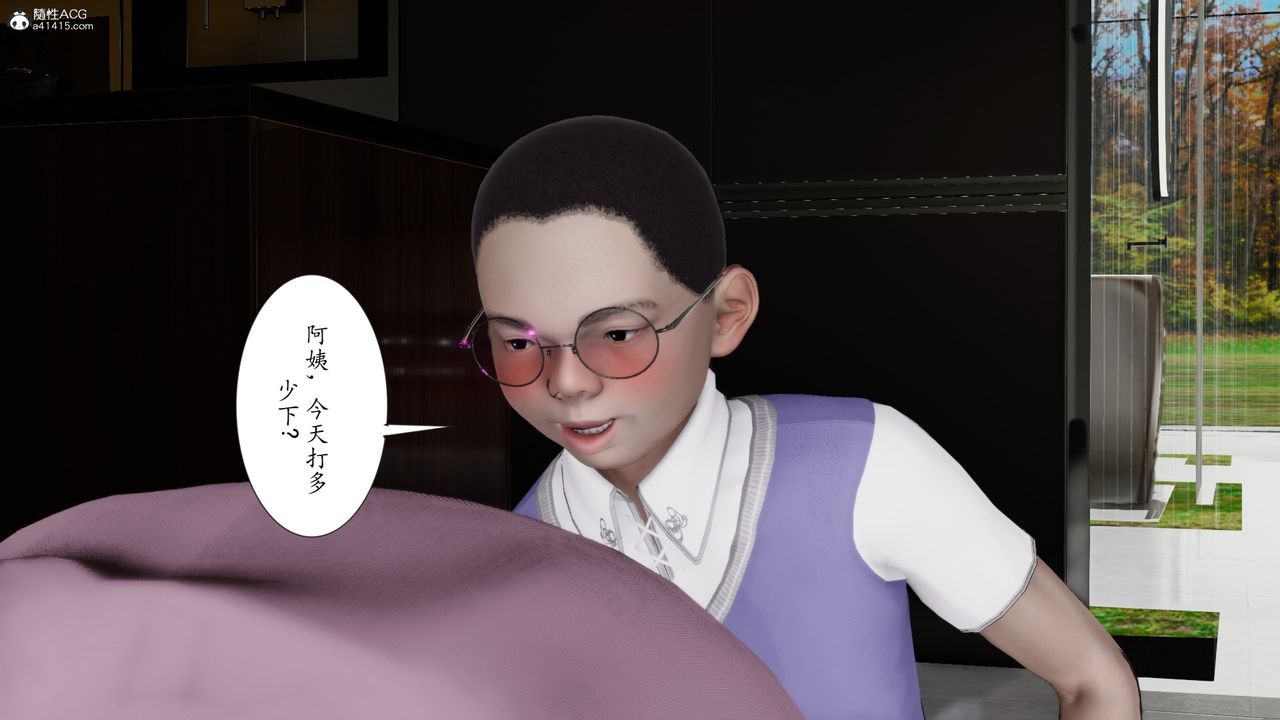 [3D]我的妻子和她的学生第11话