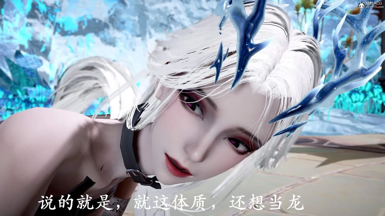 [3D]神谕第三季-第01话 - 图片 6