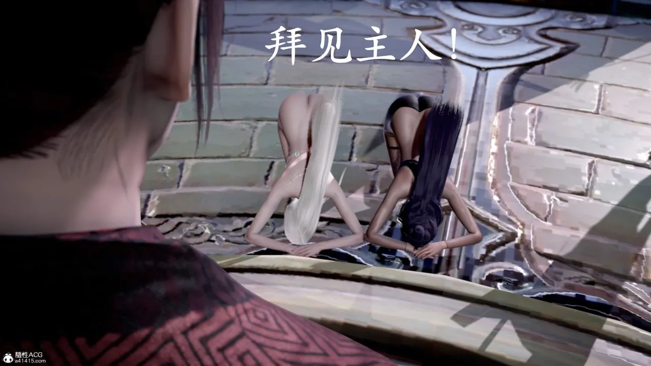 [3D]神谕第三季-第01话 - 图片 17