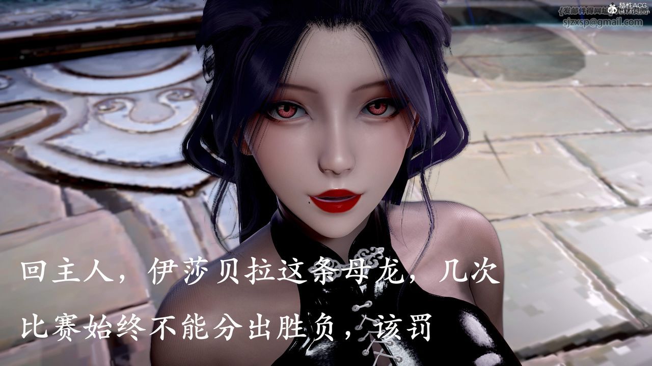 [3D]神谕第三季第01话