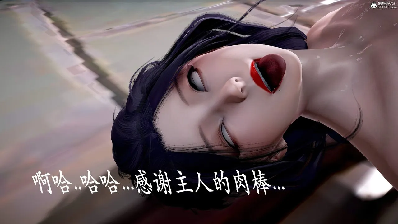 [3D]神諭第三季第01話