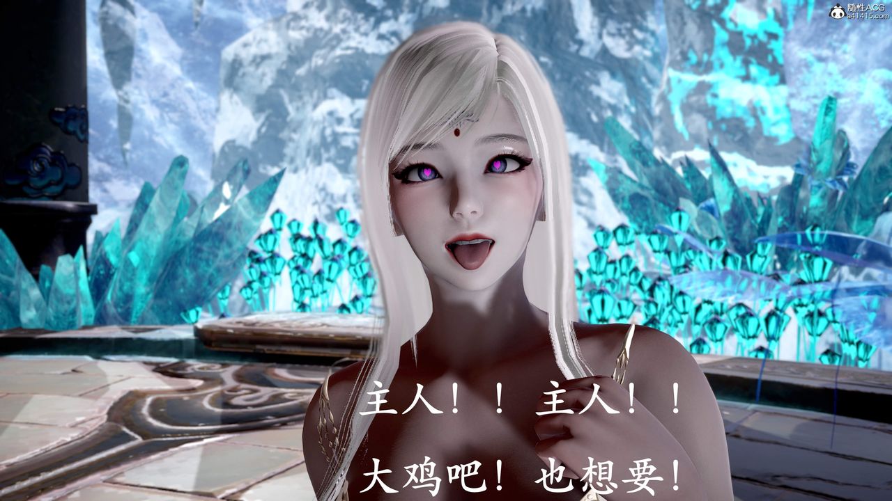 [3D]神谕第三季第01话