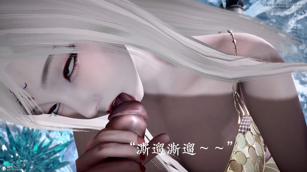 [3D]神谕第三季第01话