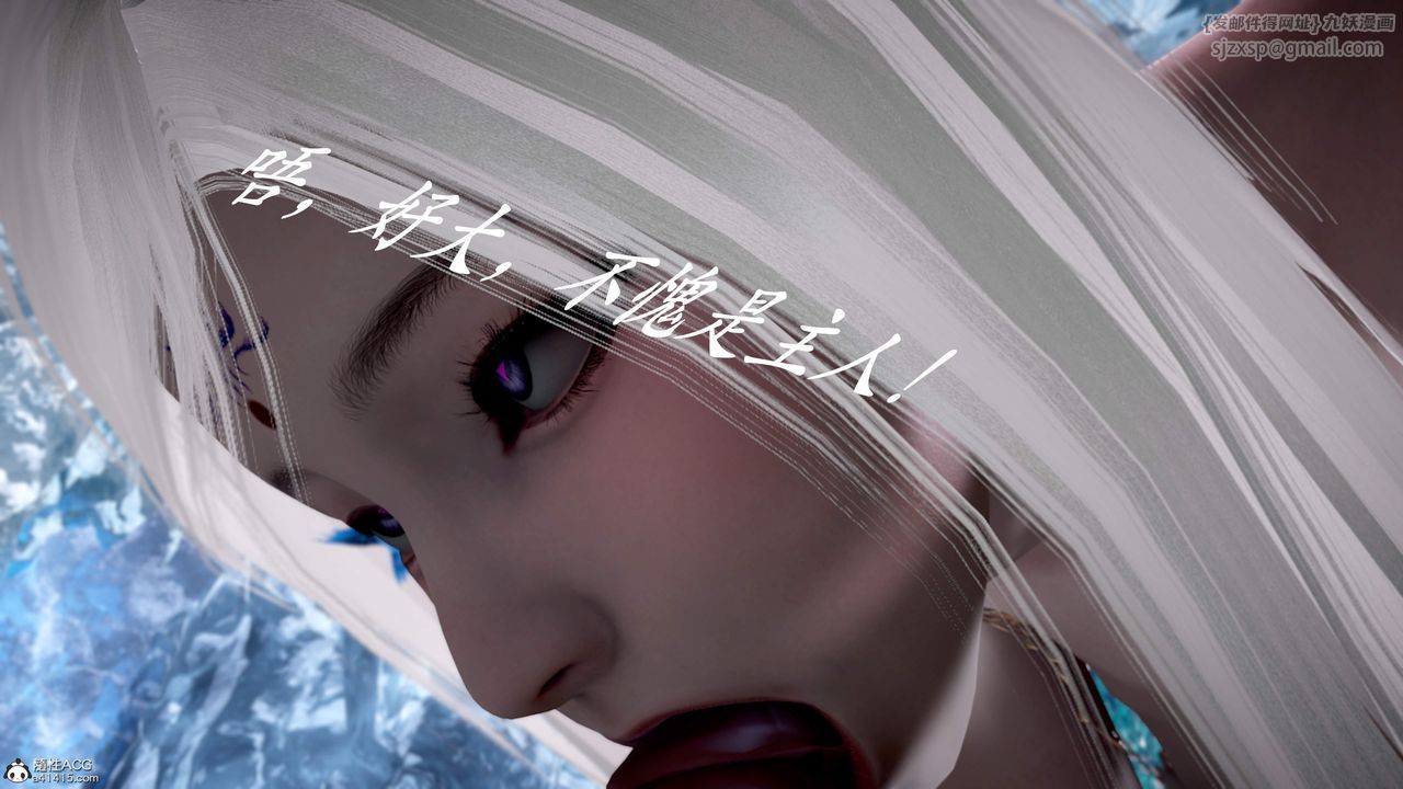 [3D]神谕第三季第01话