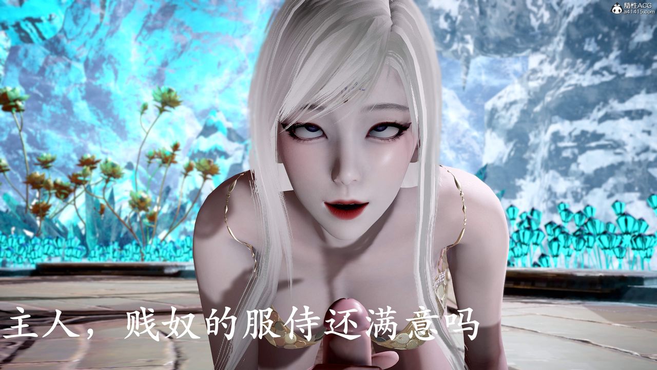 [3D]神谕第三季第01话