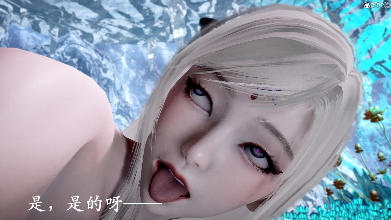 [3D]神谕第三季第01话