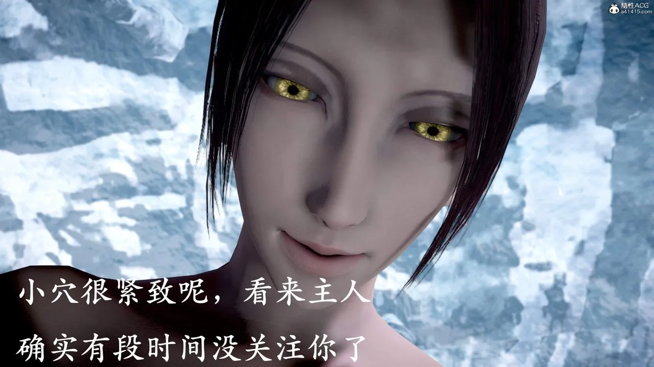 [3D]神谕第三季-第01话 - 图片 71