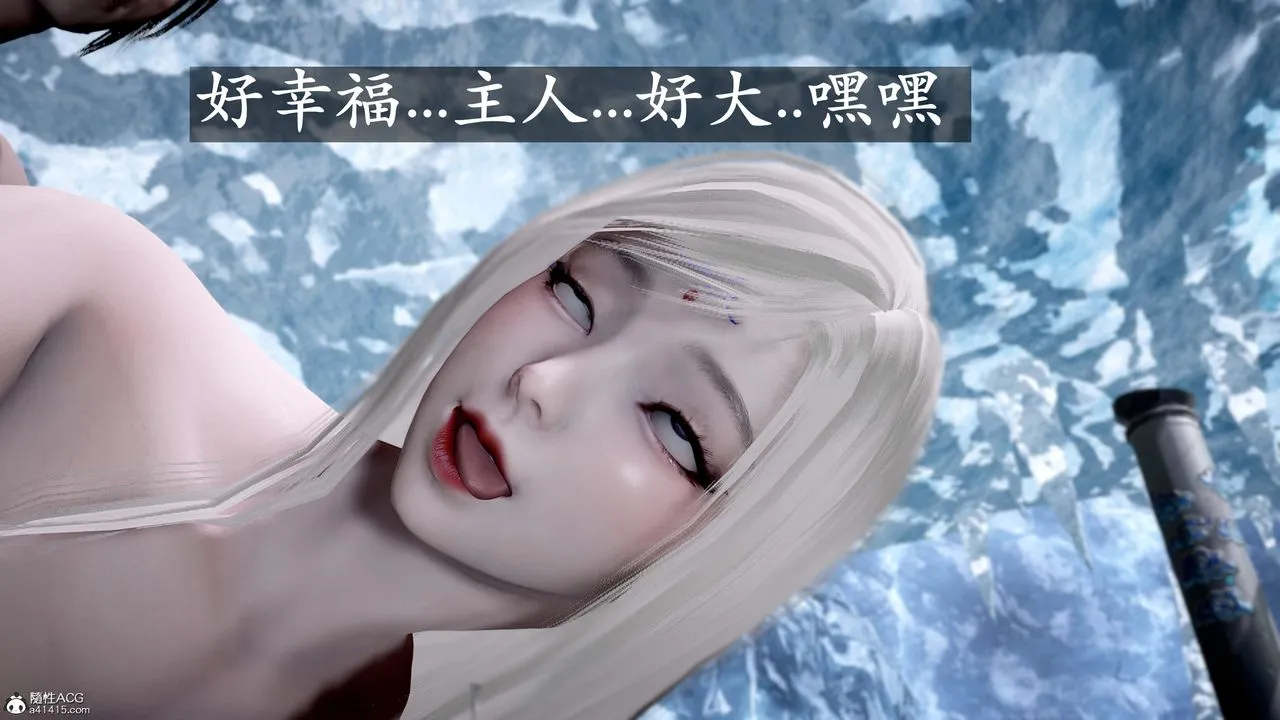 [3D]神谕第三季-第01话 - 图片 83