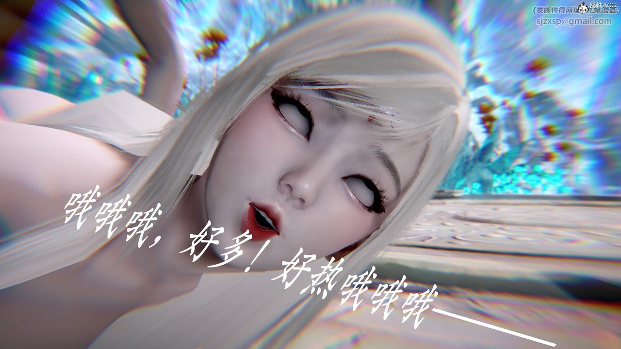 [3D]神谕第三季第01话