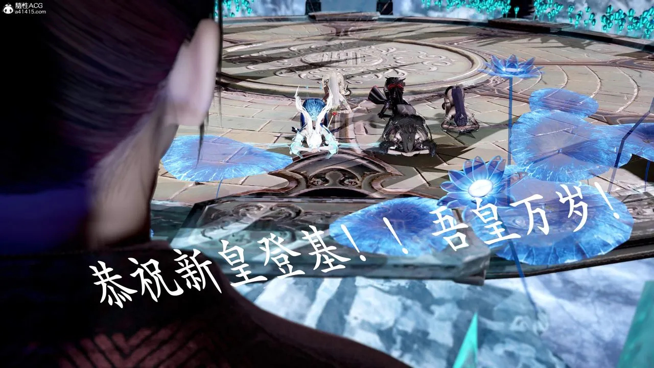 [3D]神谕第三季-第01话 - 图片 93
