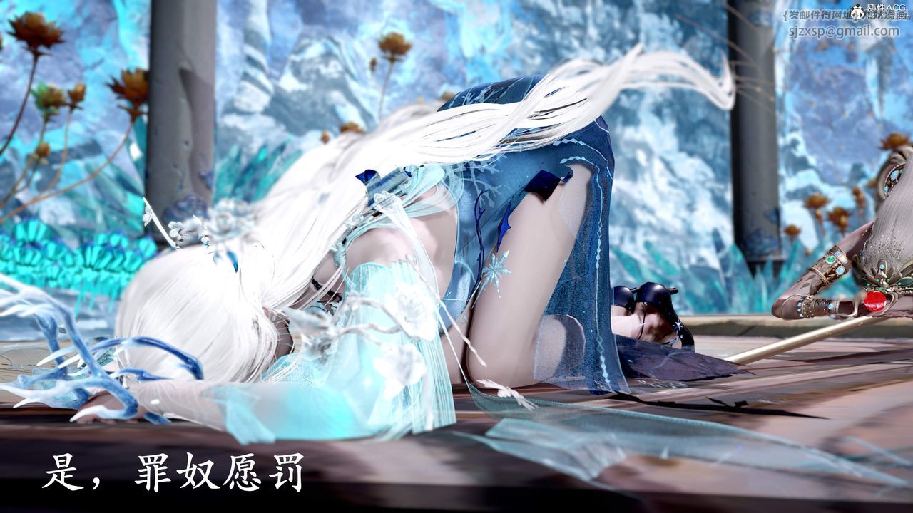 [3D]神谕第三季第01话