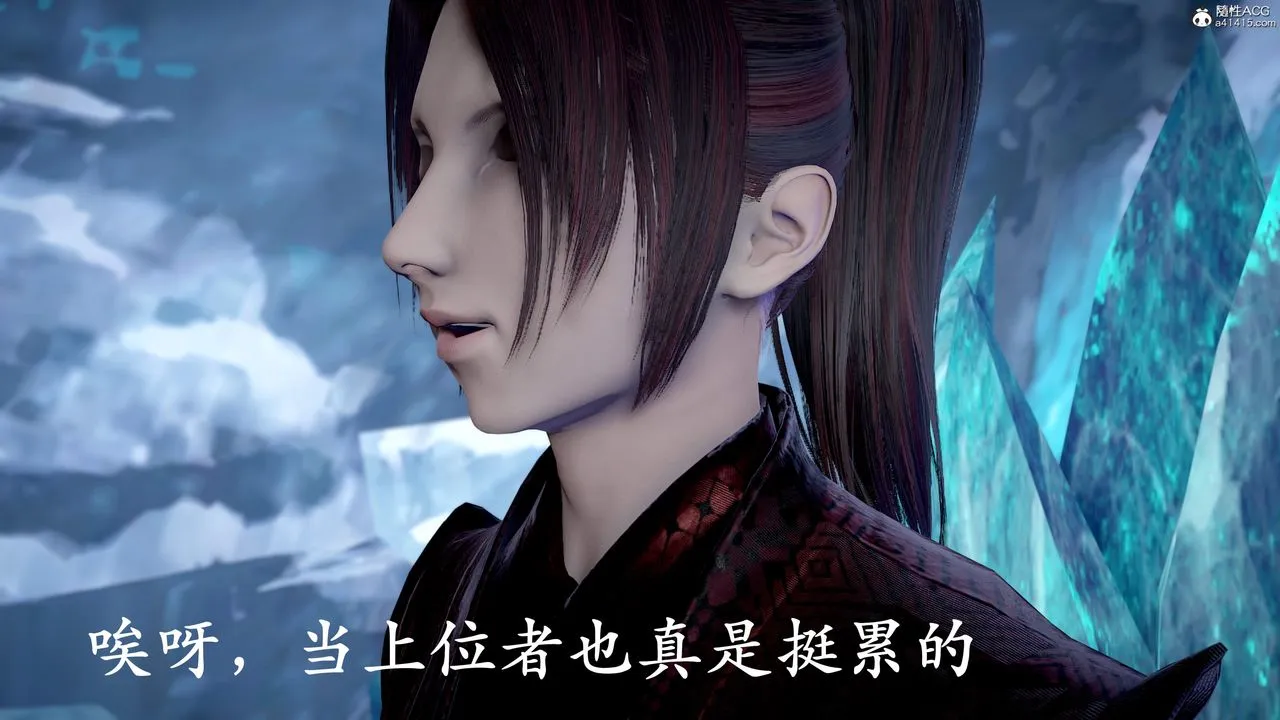 [3D]神諭第三季第01話