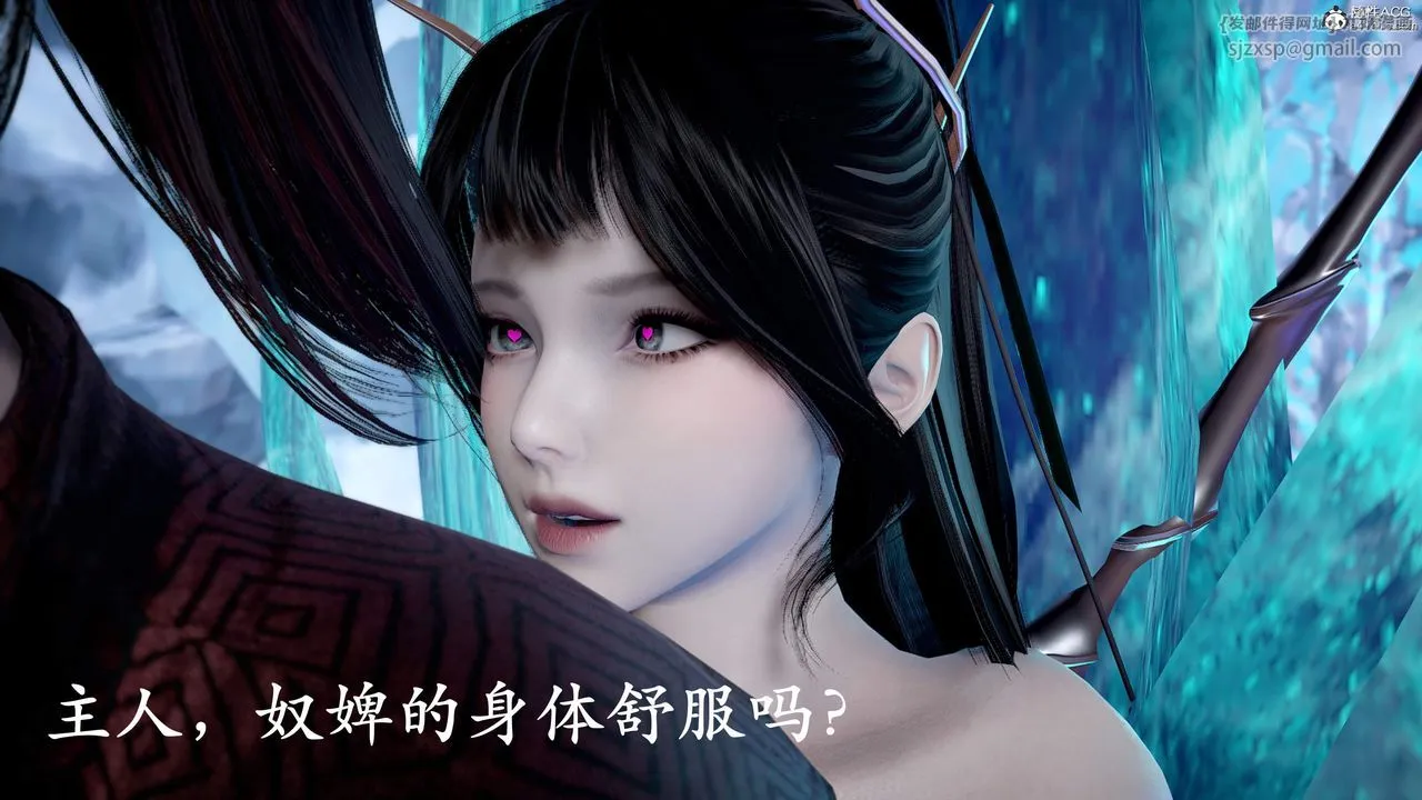 [3D]神谕第三季-第01话 - 图片 102