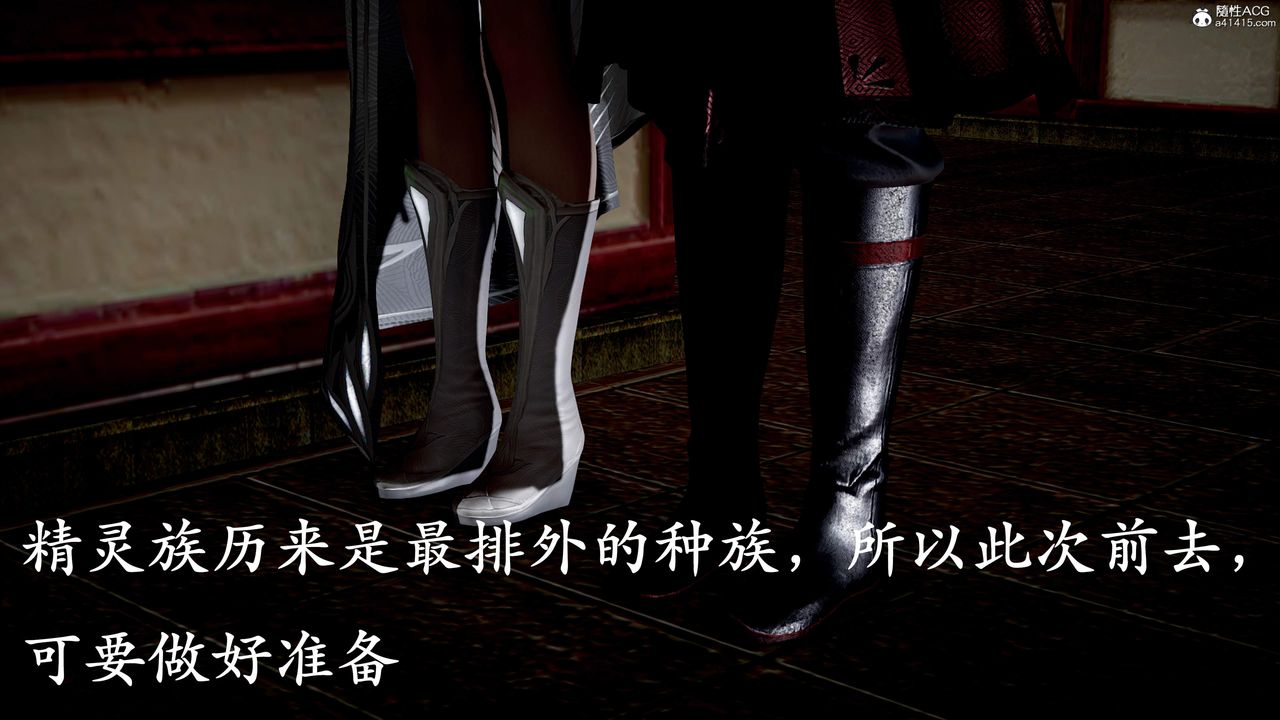 [3D]神谕第三季第01话