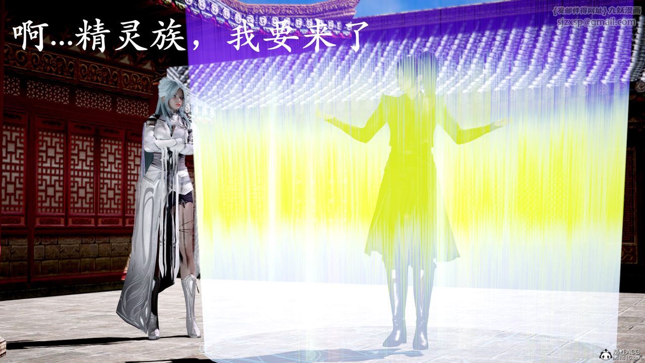 [3D]神谕第三季第01话