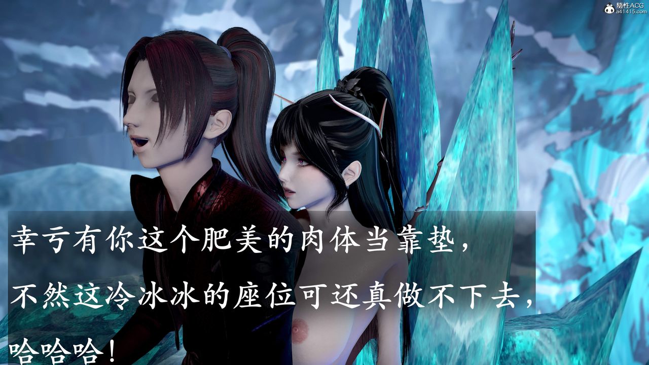 [3D]神谕第三季第01话