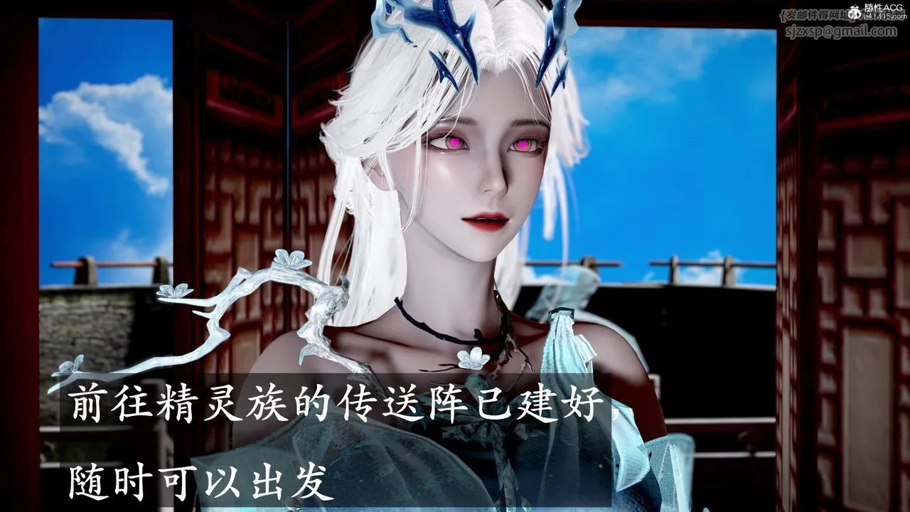 [3D]神谕第三季-第01话 - 图片 108
