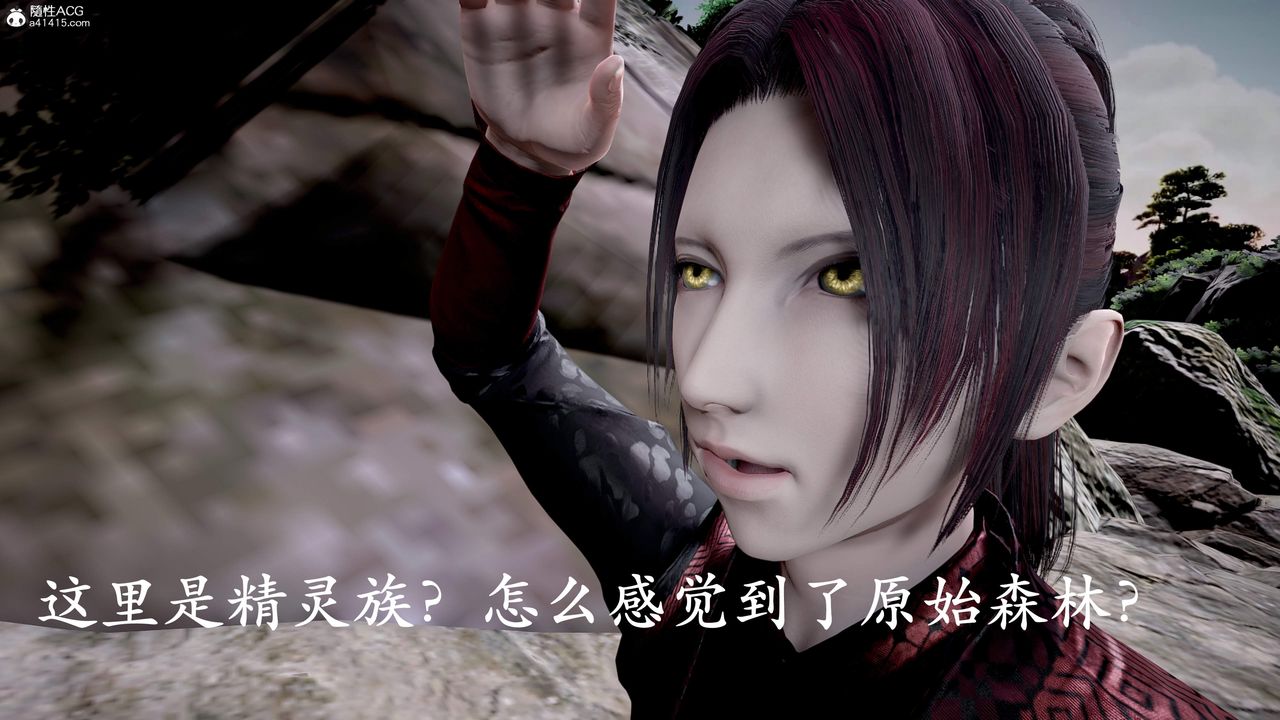 [3D]神諭第三季第01話