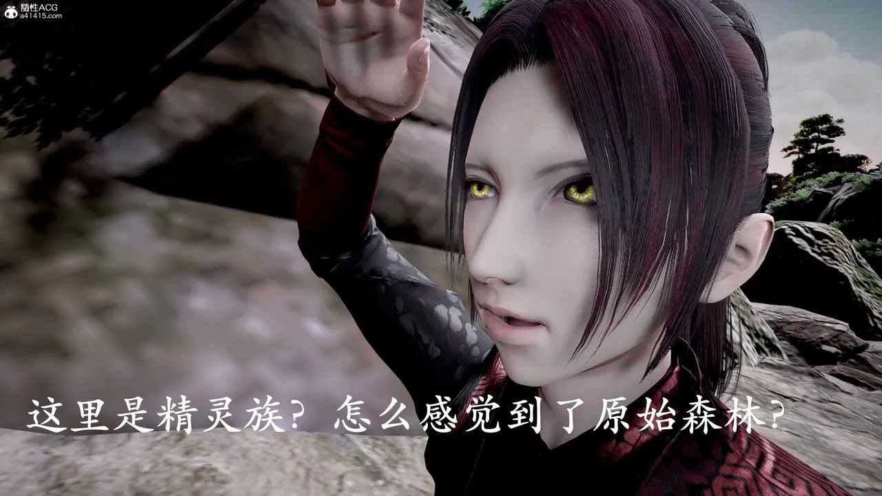 [3D]神谕第三季-第01话 - 图片 115