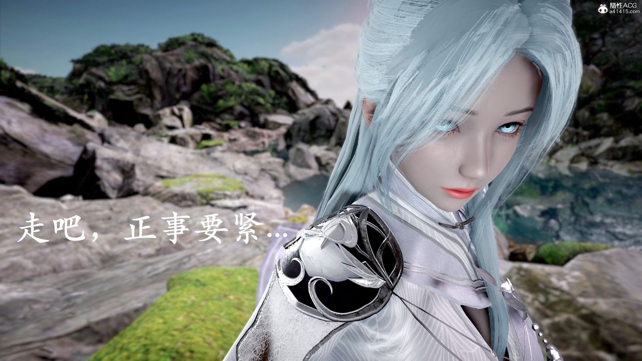 [3D]神谕第三季第01话