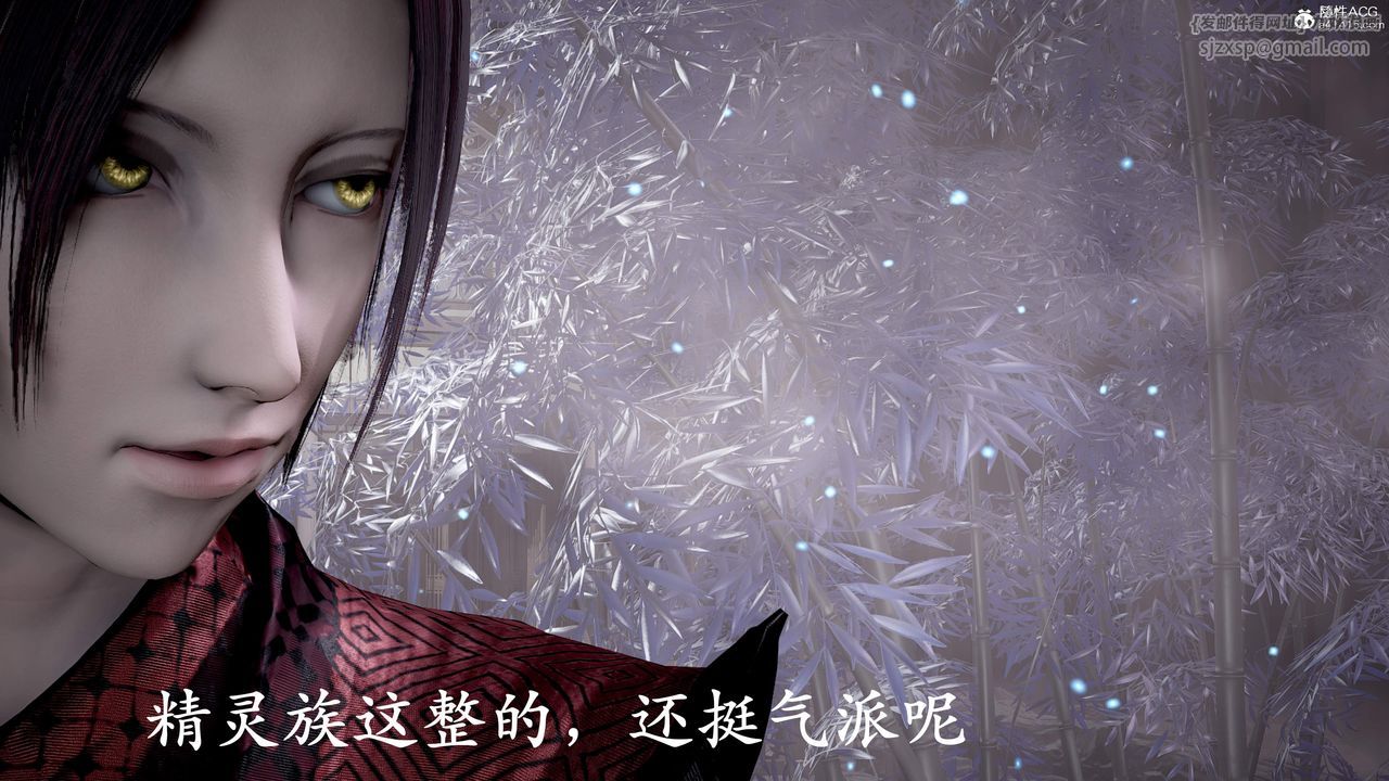 [3D]神谕第三季第01话