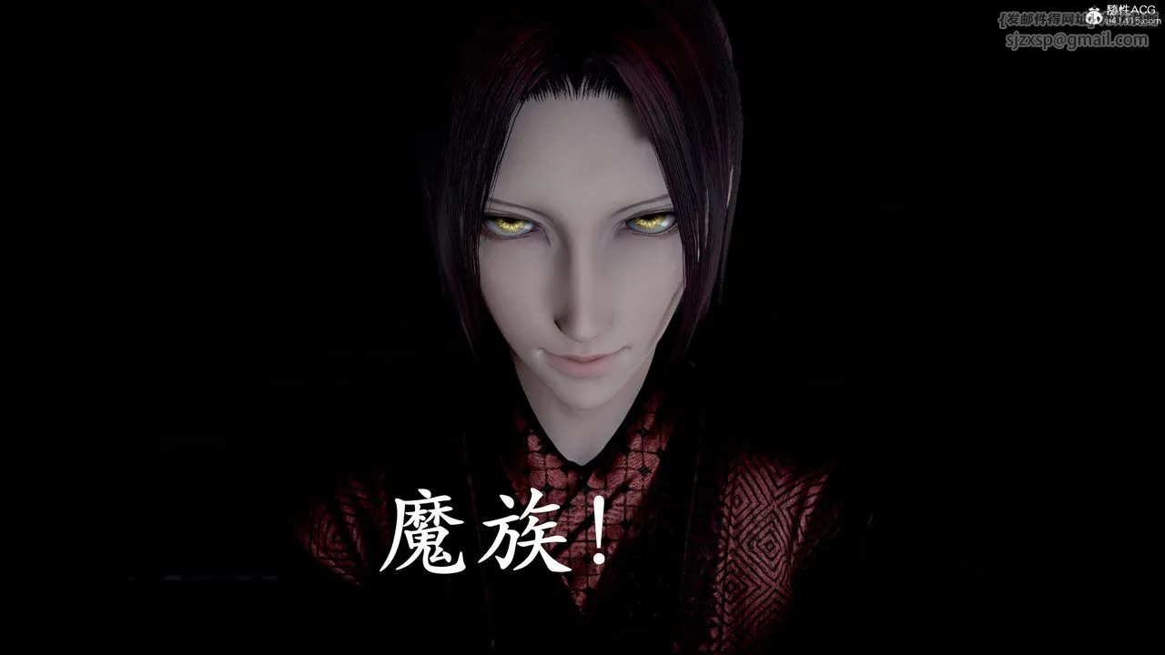 [3D]神谕第三季-第01话 - 图片 146
